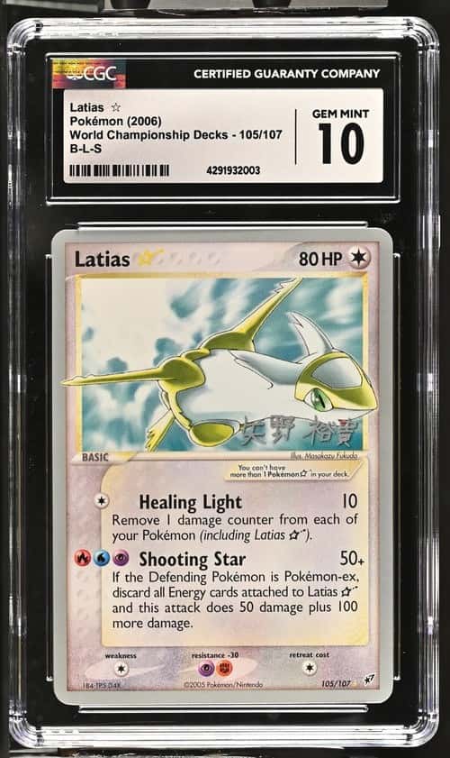 2006 Pokemon World Championship Deck #105/107 Latias B-L-S CGC 10 GEM MINT