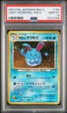 Light Azumarill