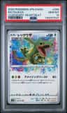 Rayquaza