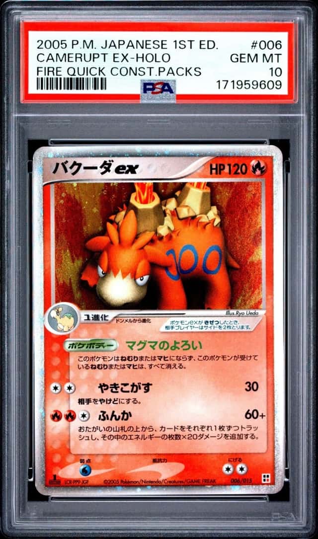 Cacturne EX