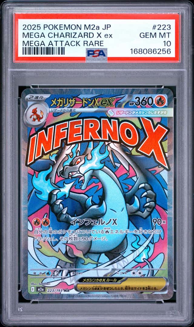 2025 POKEMON JAPANESE M2A-MEGA ATTACK RARE #223 MEGA CHARIZARD X EX PSA 10