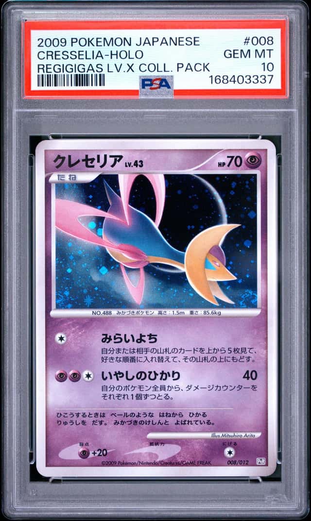 2009 POKEMON JAPANESE REGIGIGAS LV.X COLLECTION PACK #008 CRESSELIA-HOLO PSA 10