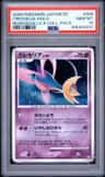 Cresselia