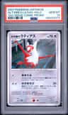 Alto Mare'S Latias