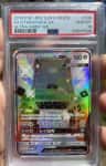 Stakataka Gx