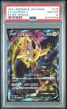 Jolteon V