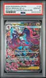 Mega Dragalge Ex