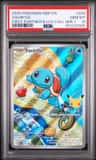 Squirtle
