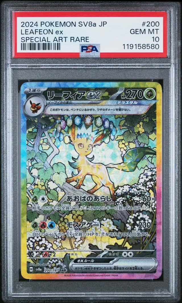 LEAFEON ex