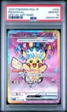 Pikachu Ex