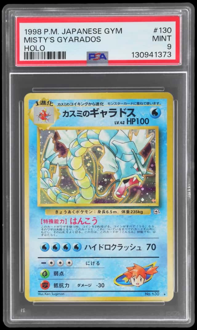 1998 Pokemon Gym Booster Leaders' Stadium Japanese Holo Misty's Gyarados #130