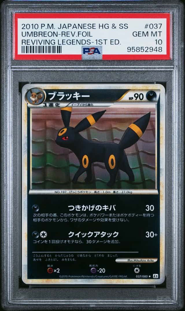 2010 Pokemon Heartgold and Soulsilver Reviving Legends Japanese 1st Edition Reverse Holo Umbreon #37