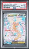 Mega Dragonite Ex