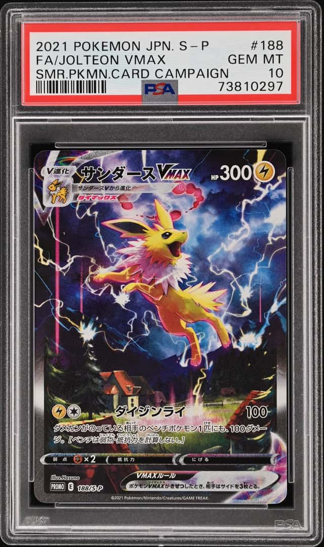 Jolteon VMAX