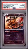 Giratina