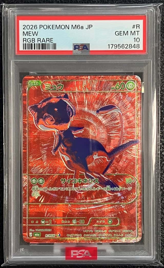 Mew