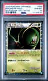 Meganium