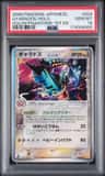 Gyarados