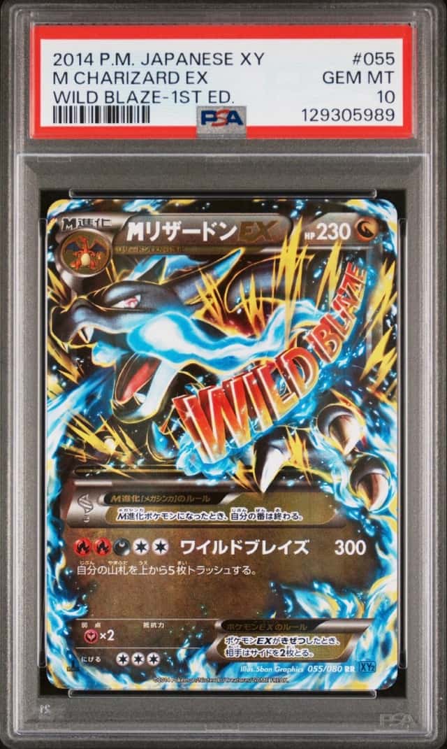 M Charizard EX
