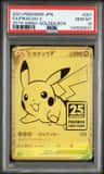 Pikachu V