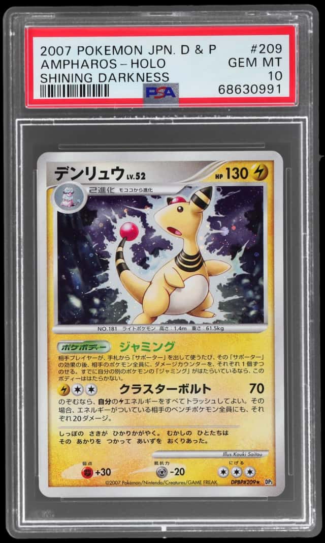 Ampharos