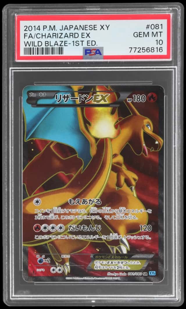 2014 Pokemon Wild Blaze Japanese 1st Edition Charizard Ex #081