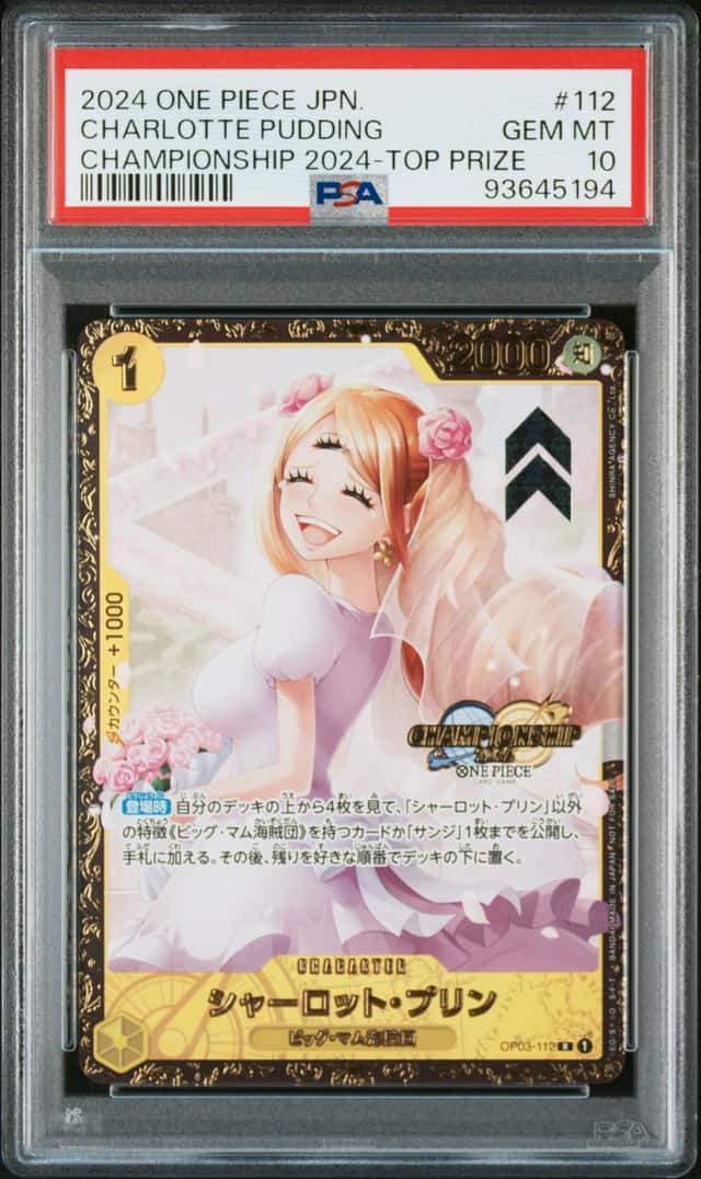 Charlotte Pudding