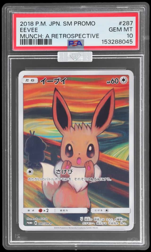 2018 Pokemon Sun and Moon Promo Munch A Retrospective Campaign Japanese Eevee #287