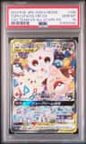 Togepi & Cleffa & Igglybuff Gx