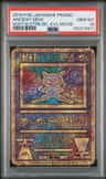 Ancient Mew