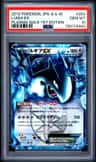 Lugia Ex