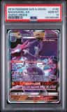 Naganadel Gx