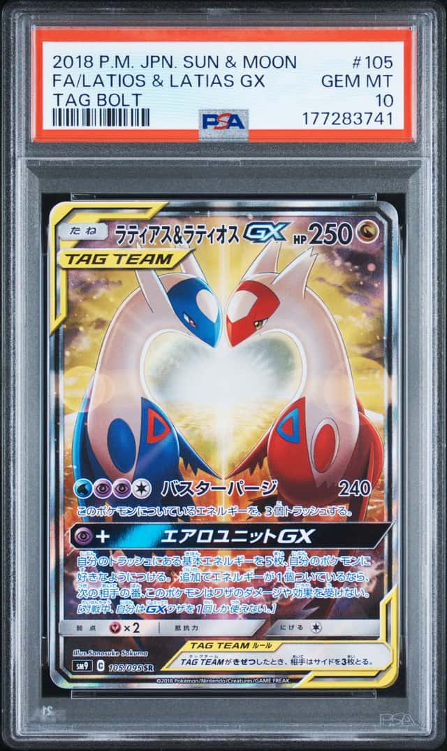 Latios & Latias GX