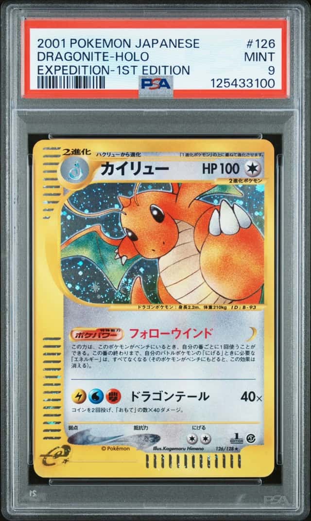 Dragonite
