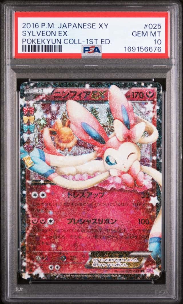 Sylveon EX