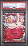 Sylveon Ex