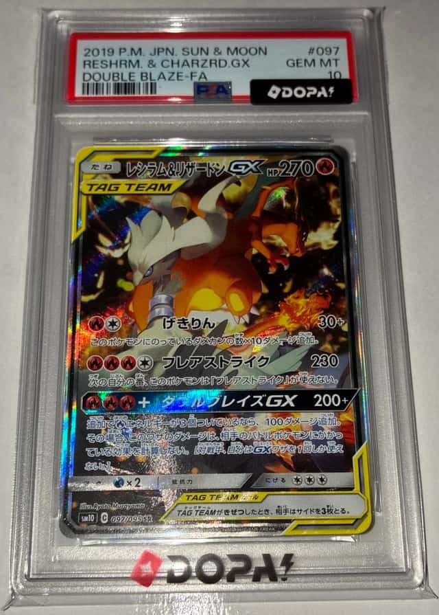 Reshiram & Charizard GX