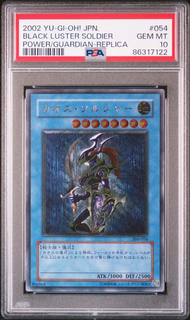 Black Luster Soldier