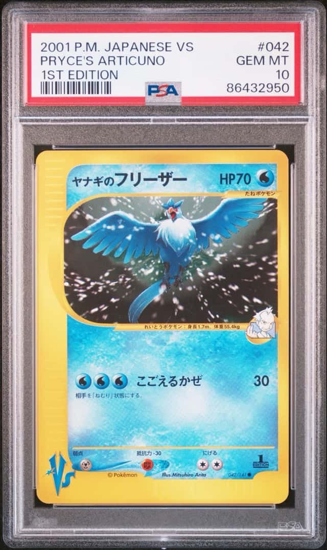 Pryce's Articuno