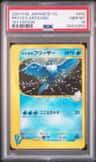 Pryce'S Articuno