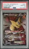 Giratina Ex