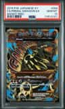 Primal Groudon Ex