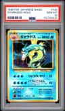 Gyarados