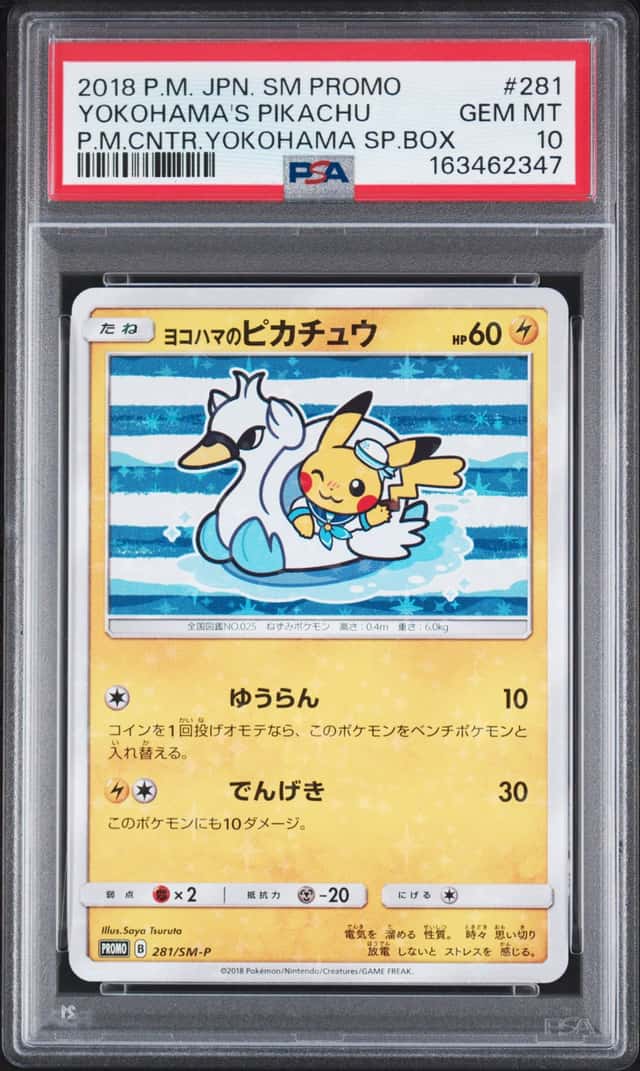 Yokohama's Pikachu