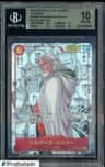 Silvers Rayleigh