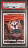 Rowlet