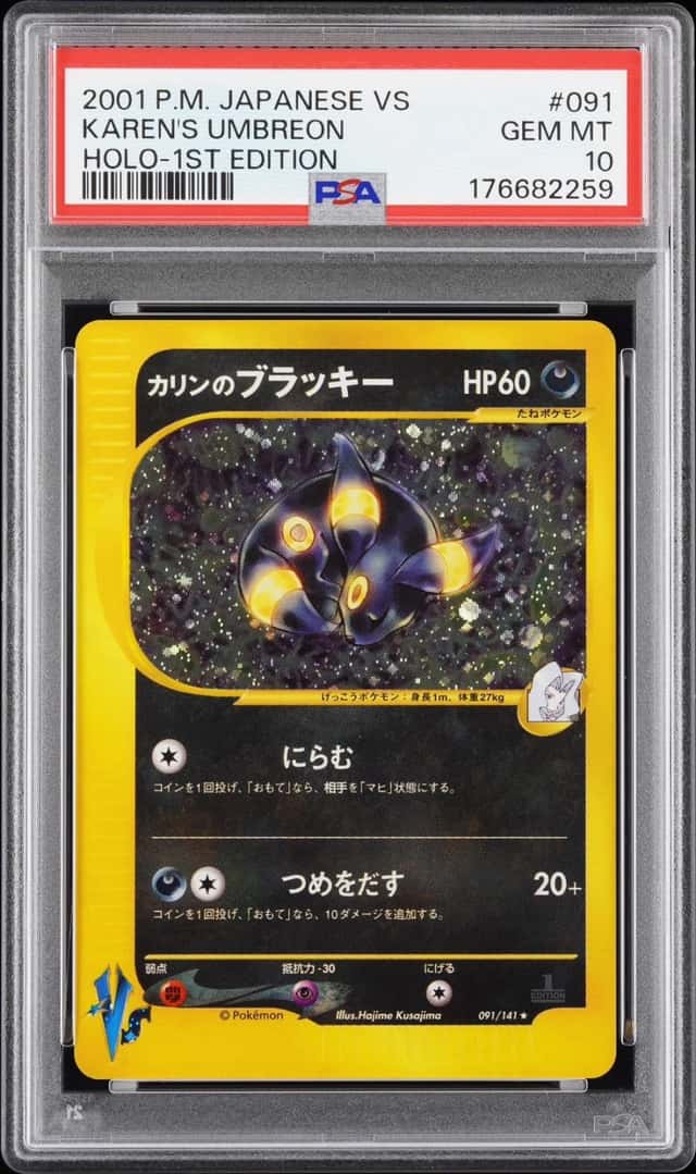 Karen's Umbreon