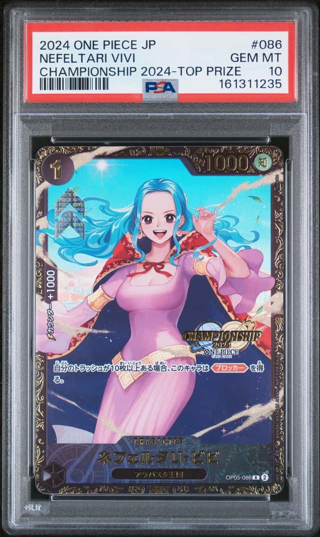 Nefeltari Vivi