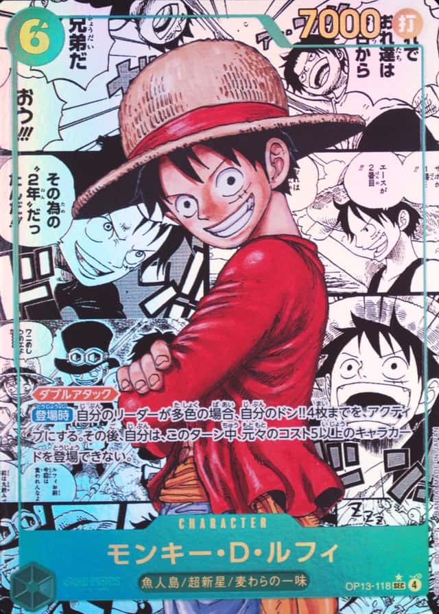 Op Manga Art