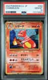 Charmeleon